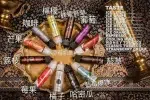 FRUIT OF STELL鋼鐵果系列30ml