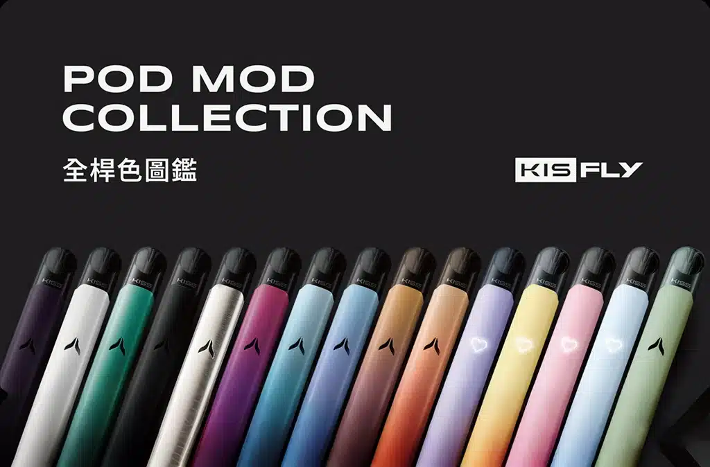 Kiss Fly Kis5主機顏色一覽