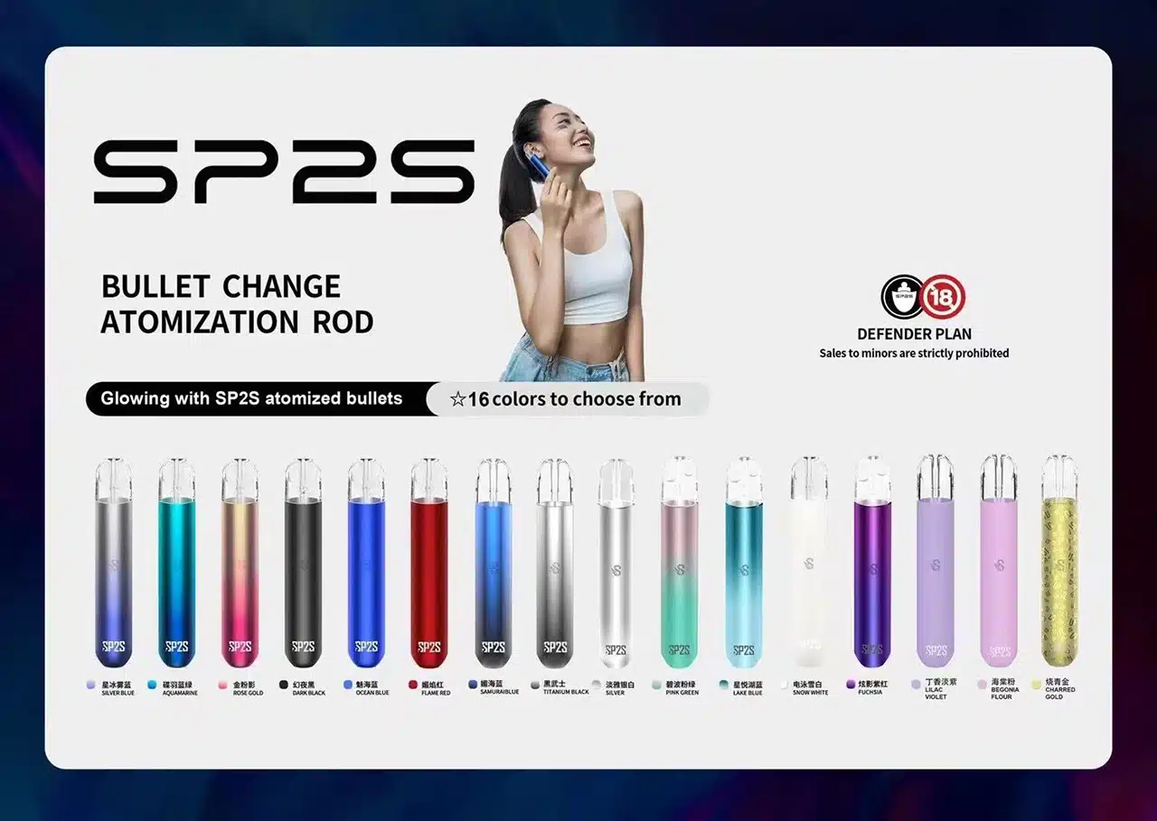 SP2霧面發光電子煙主機