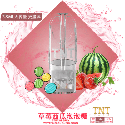 tnt煙彈草莓西瓜泡泡糖