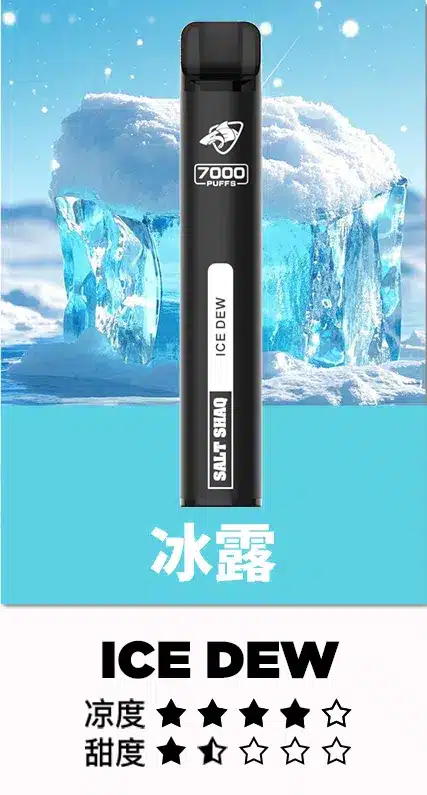 鯊克7000口 拋棄式電子煙|Salt Shaq 7000 Puffs一次性煙桿 經典回歸 正品保固 小黑條 Salt Shaq鯊克7000口 拋棄式電子煙|一次性煙桿|正品保障 長續航電子煙