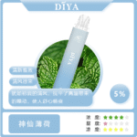 DIYA7500口神仙薄荷