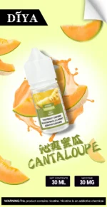 DIYA叮啞小煙油 小煙煙油：圖片 7