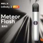 Relx-6pro主機-流光白