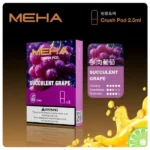 MEHA魅嗨煙彈 2.5ml×3Pods｜迷戀系列霧化彈 適配5代主機｜買五盒送煙彈：圖片 4
