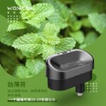 溫致濾嘴劲薄荷
