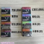 TEREA煙彈 哈薩克版TEREA加熱煙 IQOS ILUMA系列主機專用 IQOS菸彈 台灣現貨 711到付：圖片 3