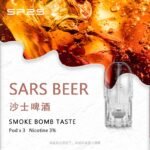 SP2S煙彈SP2S 一代煙彈（3入裝）｜通用型透明霧化彈：圖片 7