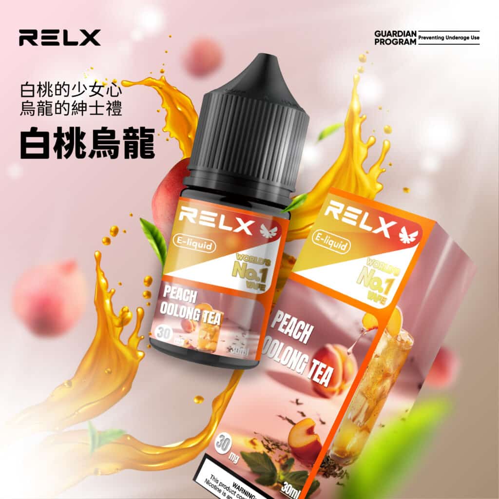 RELX 悅刻一代霧化彈白桃烏龍