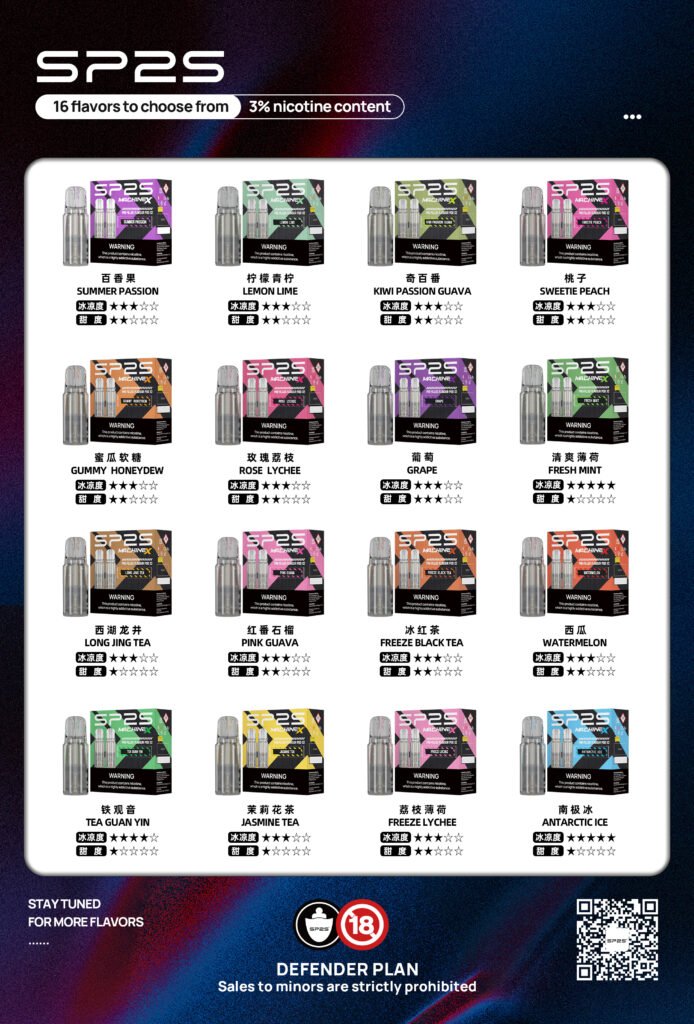 SP2S MAX煙彈