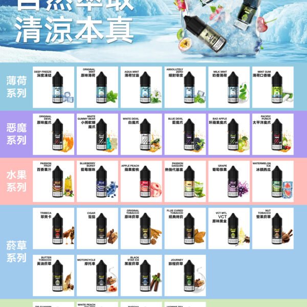 HUUK 虎克油限時活動：滿 10 瓶送 HUUK 注油主機套組｜送完為止