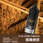 HUUK 虎克油限時活動：滿 10 瓶送 HUUK 注油主機套組｜送完為止：圖片 24