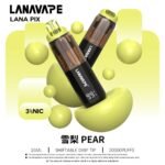LANA PIX 閃光彈一次性電子煙 20000口｜15ML大容量・油芯分離黑科技：圖片 11